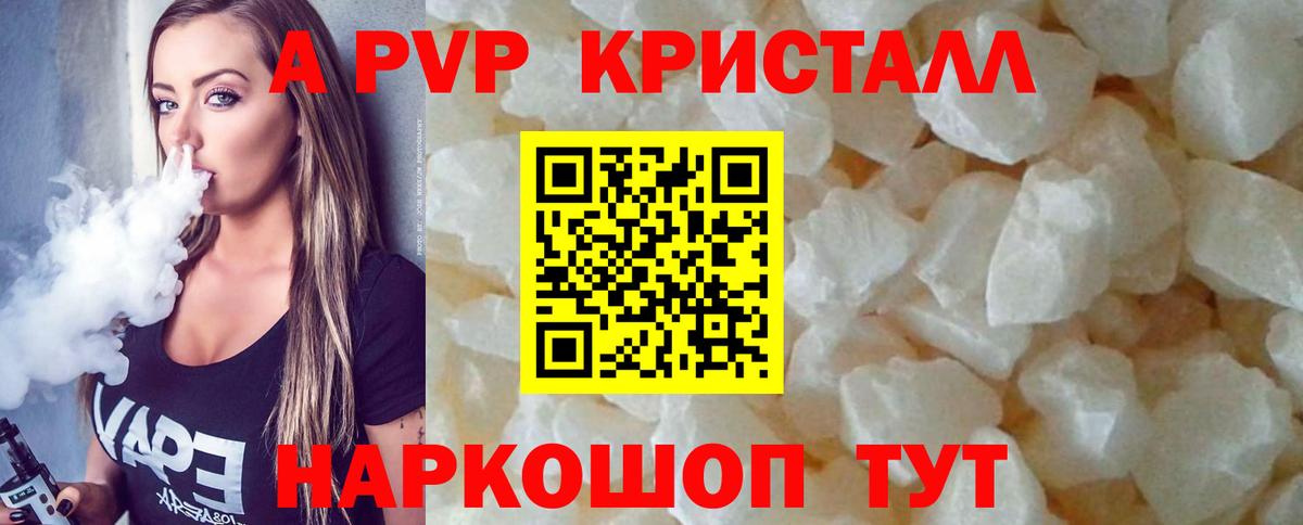 Архангельск  Альфа ПВП Соль  Вход с VPN 