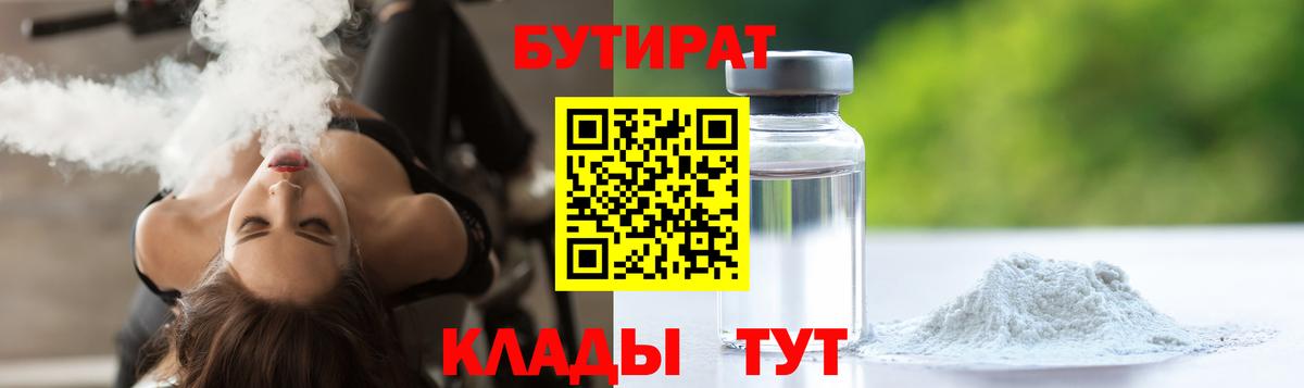 Кокаин  MDMA  ГАШИШ  Меф кристаллы  ТГК  Конопля  Вход с VPN  Архангельск  МЕФ 