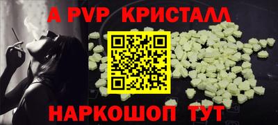 эйфоретик Северобайкальск