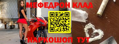 эйфоретик Северобайкальск