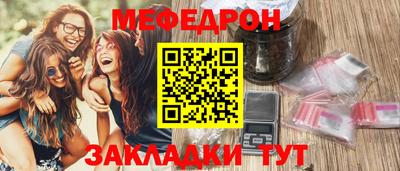 эйфоретик Северобайкальск
