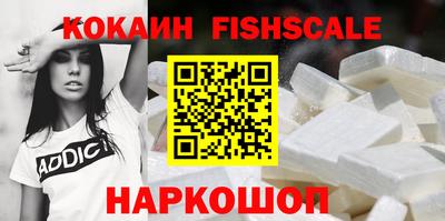 таблы Севастополь