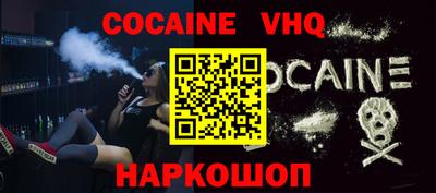 бошки Сланцы