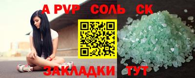 jwh Славянск-на-Кубани