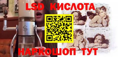эйфоретик Северобайкальск