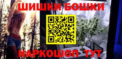 эйфоретик Северобайкальск