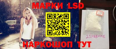 таблы Севастополь