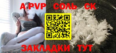 таблы Севастополь