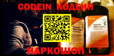 таблы Севастополь
