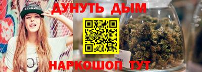 таблы Севастополь