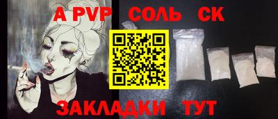 таблы Свободный