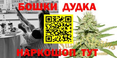 jwh Славянск-на-Кубани