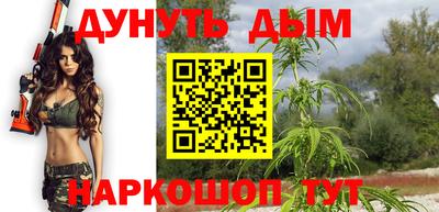 таблы Севастополь