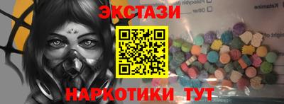 эйфоретик Северобайкальск