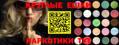 эйфоретик Северобайкальск
