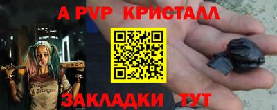 таблы Свободный