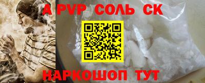 ешки Славгород