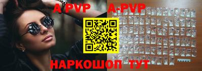 таблы Свободный
