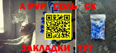эйфоретик Северобайкальск