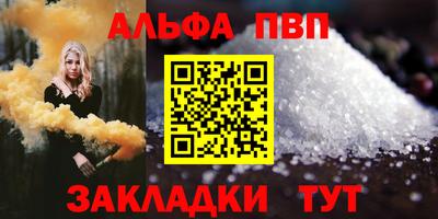 эйфоретик Северобайкальск