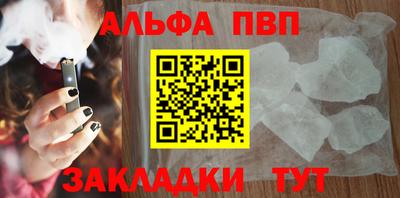 таблы Севастополь