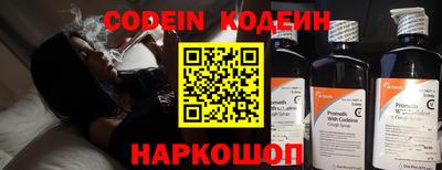 таблы Севастополь