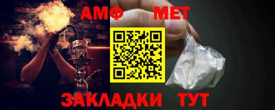 таблы Севастополь