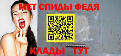 бошки Сланцы