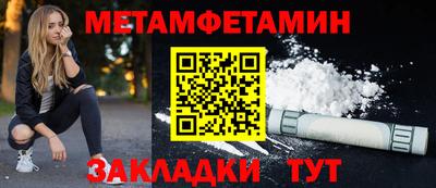 таблы Севастополь
