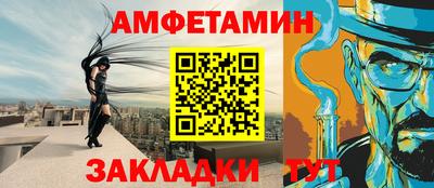 эйфоретик Северобайкальск