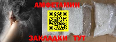 бошки Сланцы