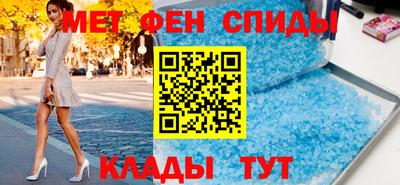 таблы Свободный