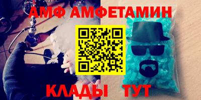 эйфоретик Северобайкальск