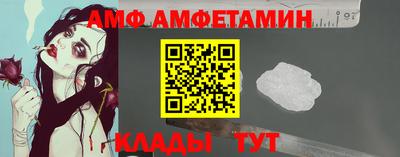 бошки Сланцы