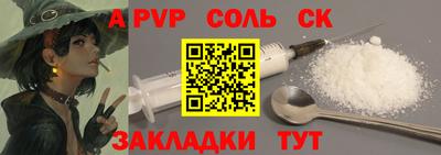 таблы Севастополь
