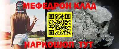 эйфоретик Северобайкальск