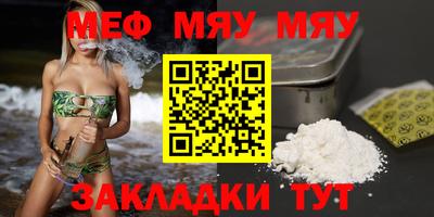 ешки Славгород