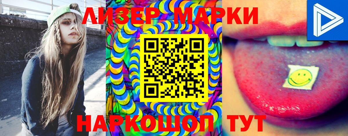 Архангельск  ЛСД экстази ecstasy  Лсд 25 экстази ecstasy  Вход с VPN 