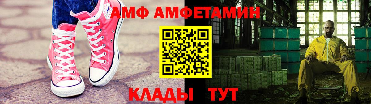 Метамфетамин кристалл Архангельск