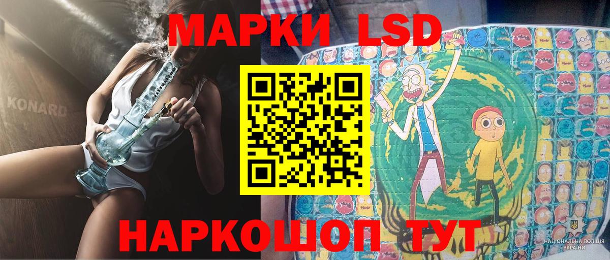 Марки NBOMe 1,5мг Архангельск