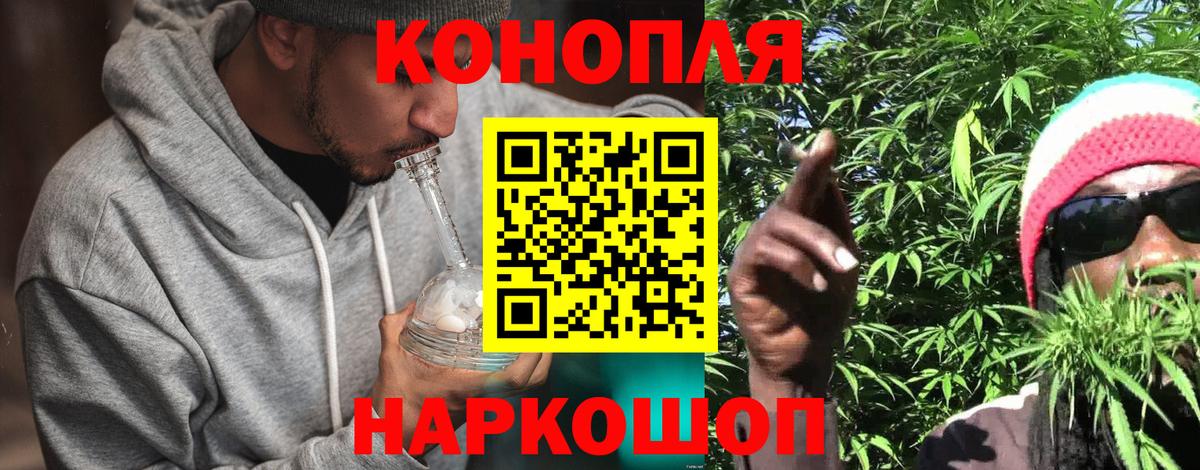 Канабис гибрид  Бошки марихуана OG Kush  Каннабис тримм  Архангельск  Вход с VPN 